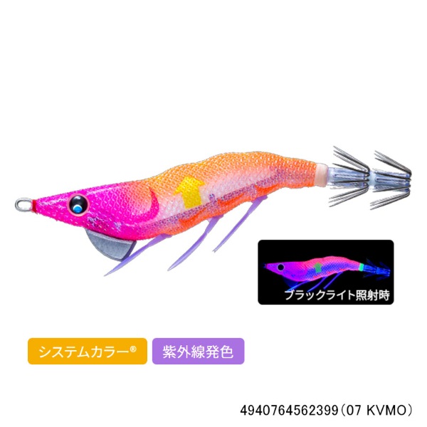 イージーライズ (フローティング) 100mm(07 KVMO)